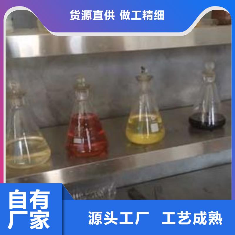 无醇植物燃料油_无醇燃料技术培训工艺成熟
