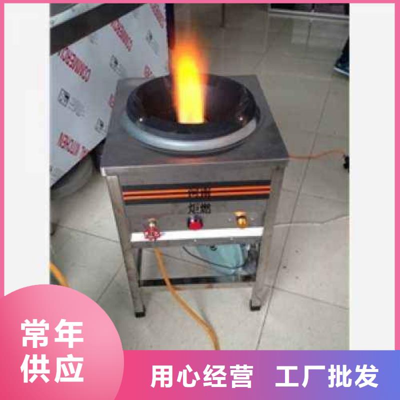 【 无醇植物燃料油无醇燃料技术培训把实惠留给您】-服务范围包括神木|子洲|咸阳|铜川|汉中|延安|安康等