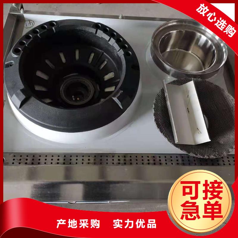 电喷植物油燃料灶具-植物油燃料实力雄厚品质保障