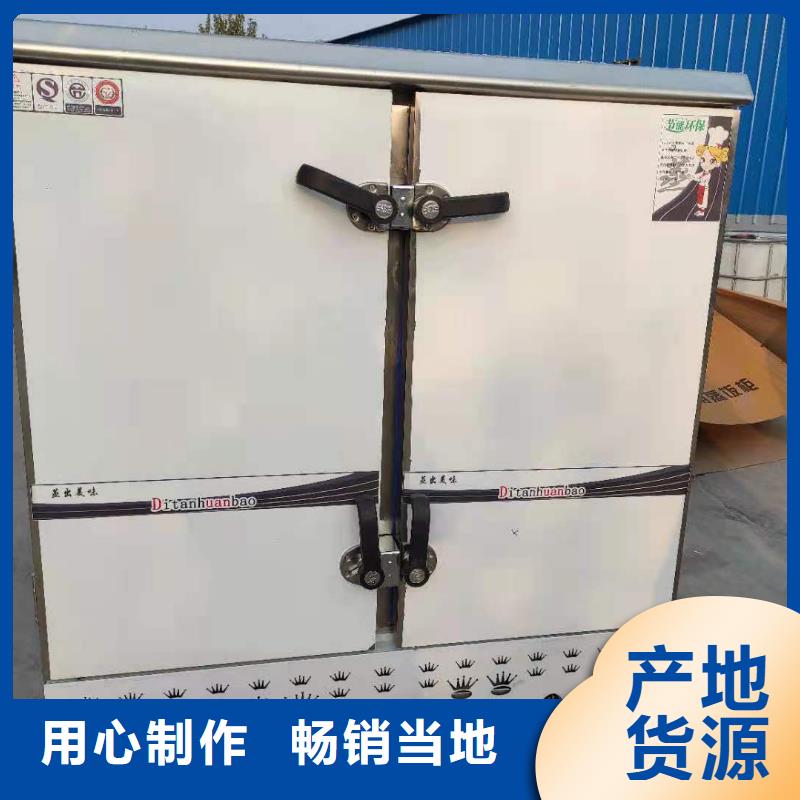 电喷植物油燃料灶具-【静音植物油燃料灶具】厂家经验丰富