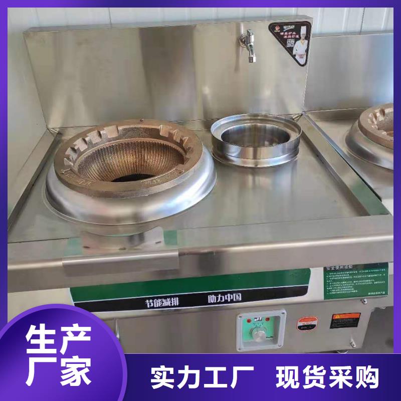 电喷植物油燃料灶具-植物油燃料实力雄厚品质保障