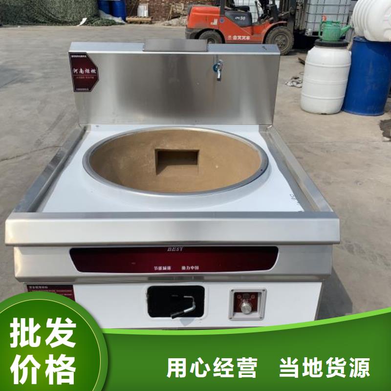 【 电喷植物油燃料灶具植物油燃料质量检测】_炬燃商贸(酒泉市分公司)
