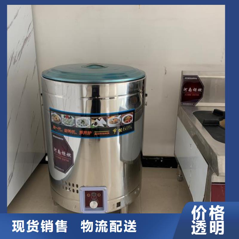 电喷植物油燃料灶具-植物油燃料实力雄厚品质保障