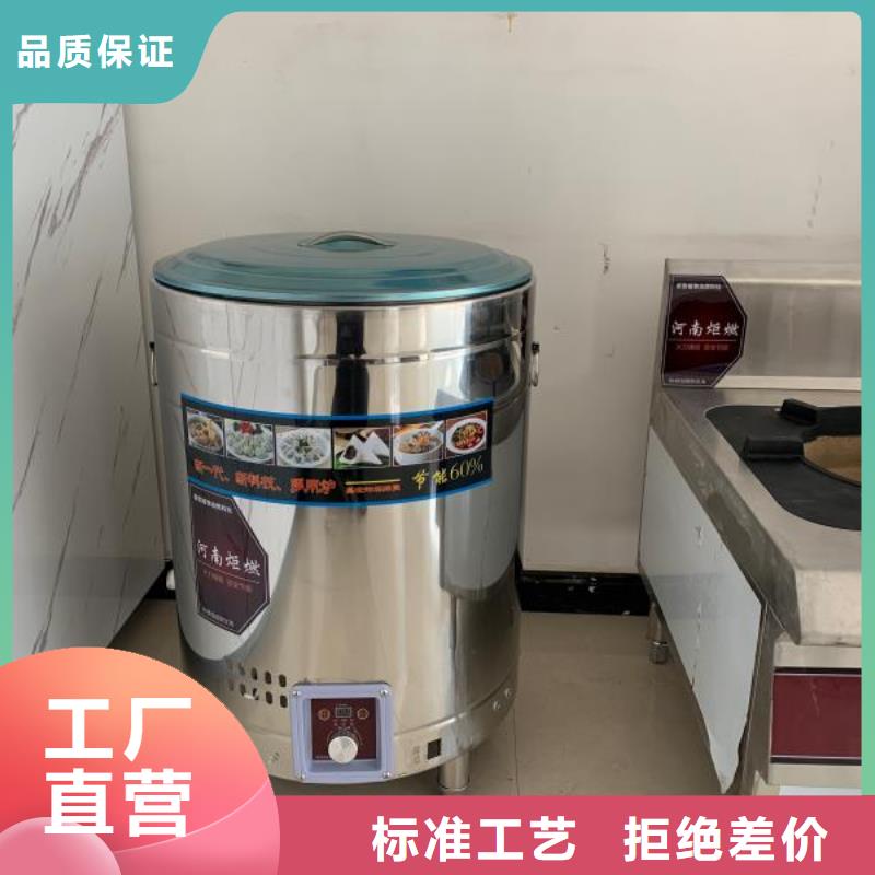 电喷植物油燃料灶具植物油燃料分类和特点