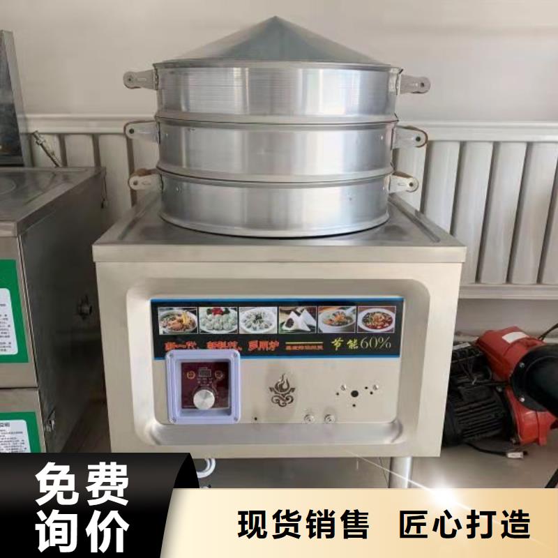 电喷植物油燃料灶具-植物油燃料实力雄厚品质保障