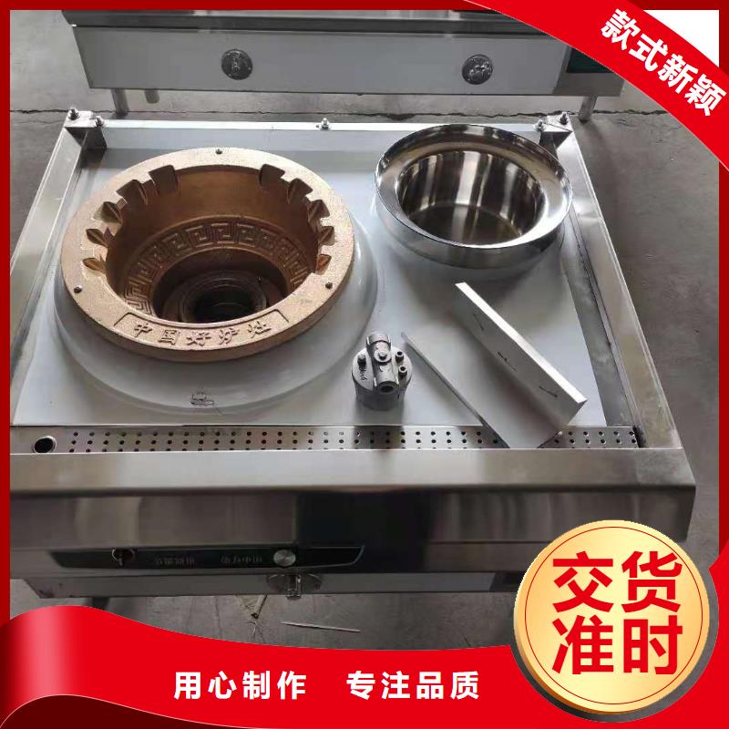 电喷植物油燃料灶具【无醇燃料】价格有优势