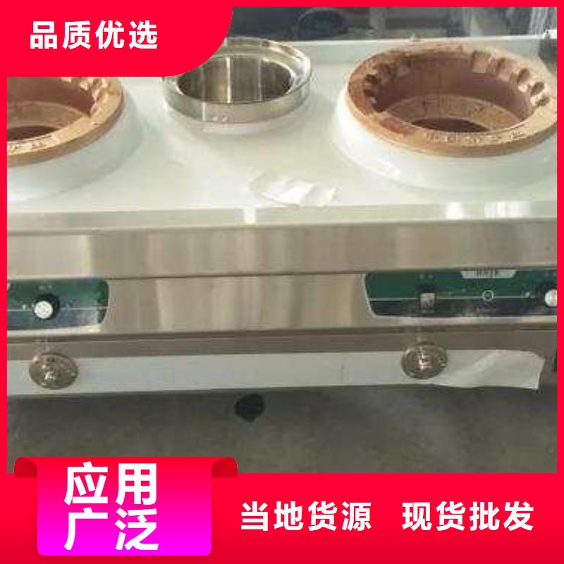 【电喷植物油燃料灶具,无醇植物油燃料
实力才是硬道理】