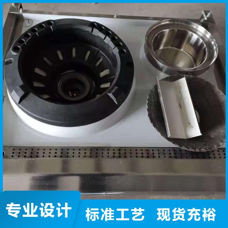 饭店植物油燃料灶具无醇燃料当地货源