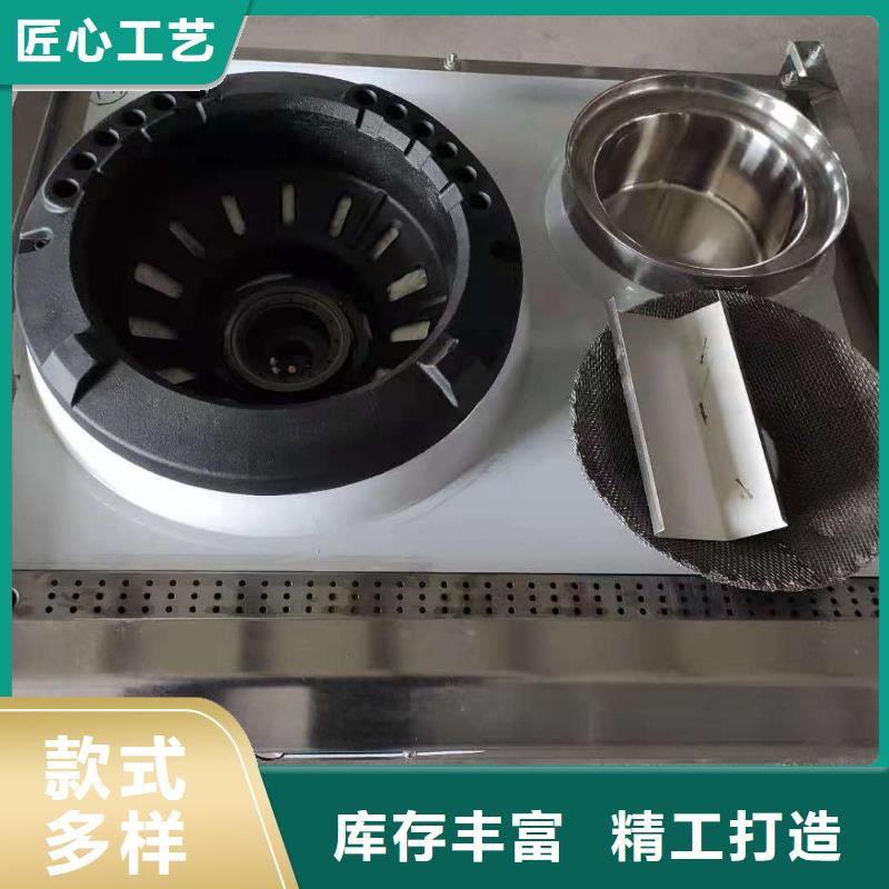 宁波周边饭店植物油燃料灶具_无醇燃料细节决定品质