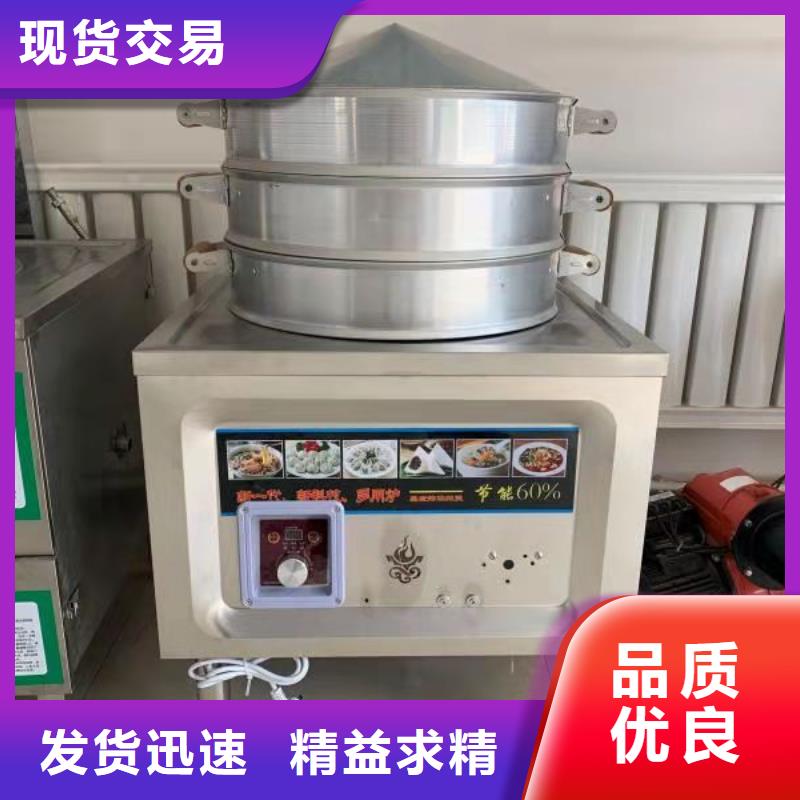 【 饭店植物油燃料灶具植物油燃料技术培训
源头厂商】-炬燃商贸(深圳市分公司)-云商赢企