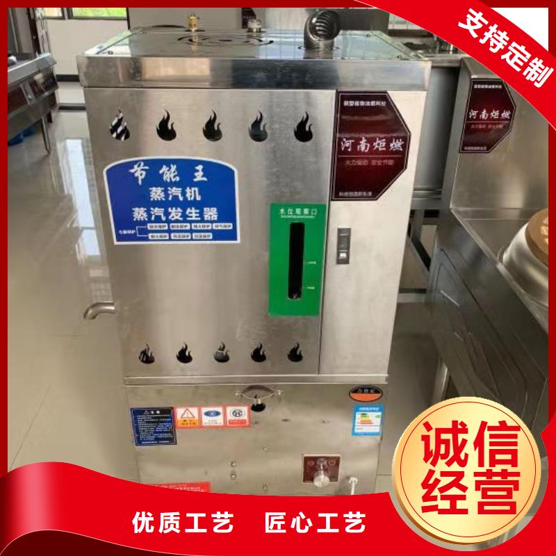 饭店植物油燃料灶具无醇燃料当地货源