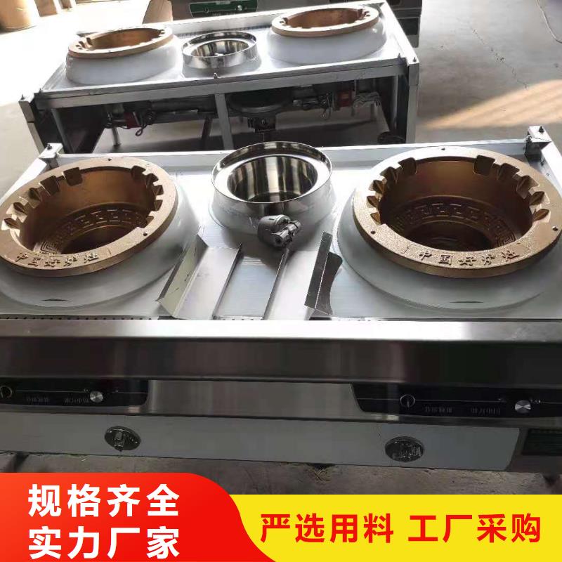 饭店植物油燃料灶具无醇燃料物流配货上门