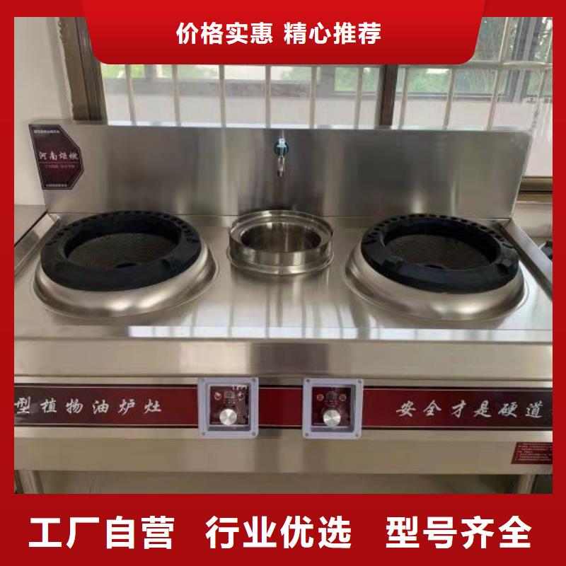 环保油植物油燃料 【无醇燃料厂家】支持定制|巩义|荥阳|濮阳|洛阳|许昌|商丘公司