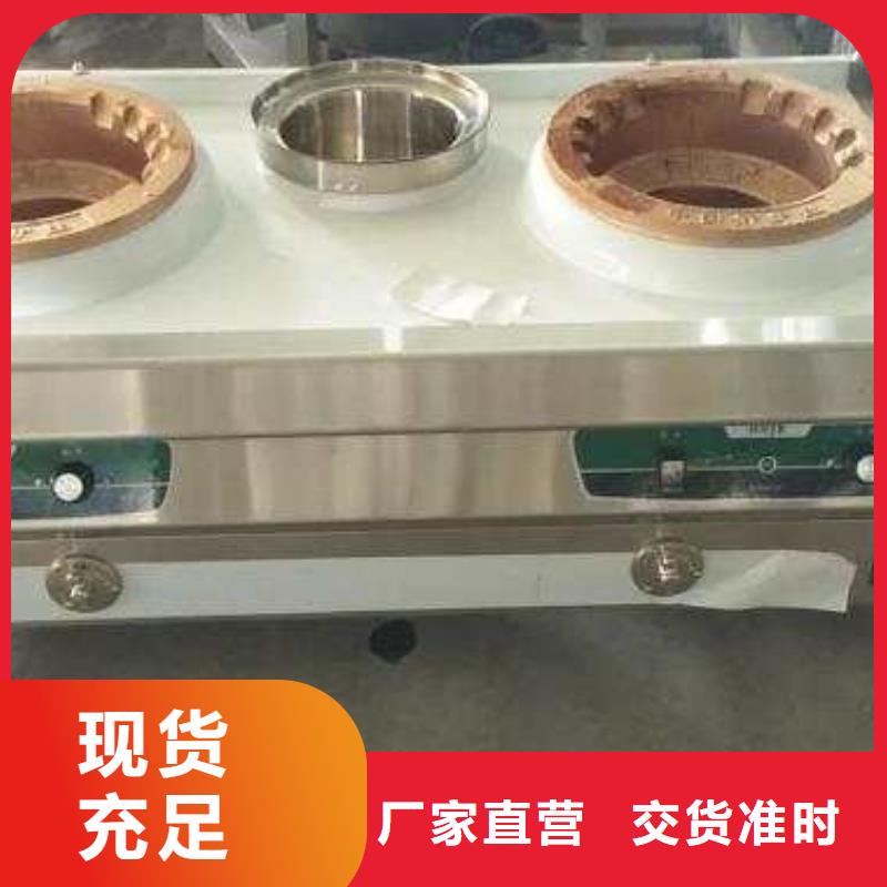 环保油植物油燃料静音植物油燃料灶具厂家工艺先进