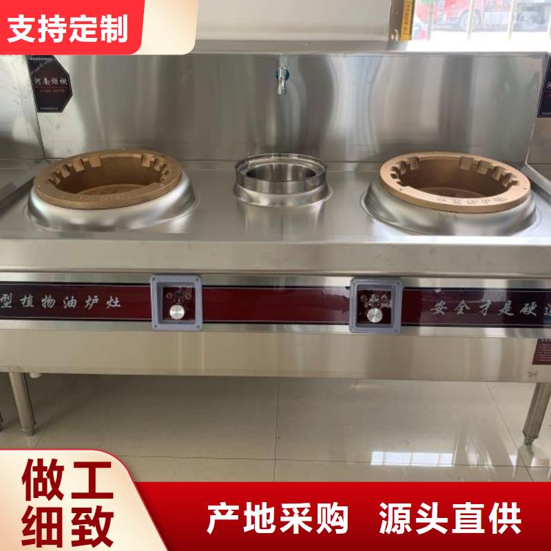 环保油植物油燃料 【无醇燃料厂家】支持定制|巩义|荥阳|濮阳|洛阳|许昌|商丘公司