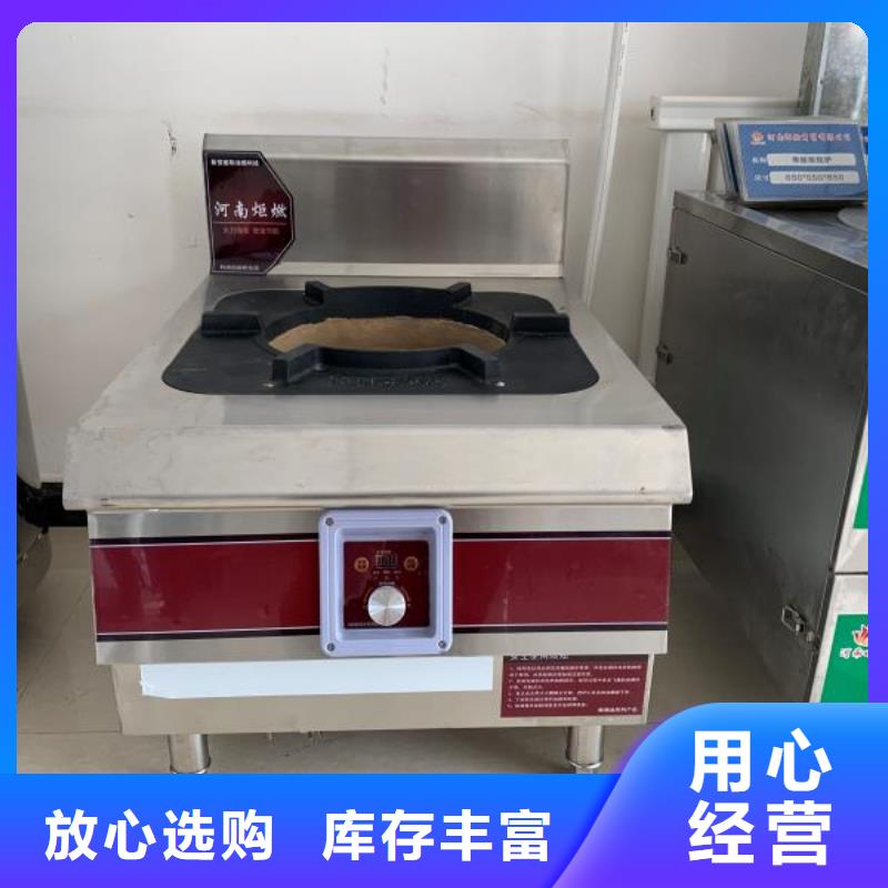 环保油植物油燃料,无醇燃料24小时下单发货