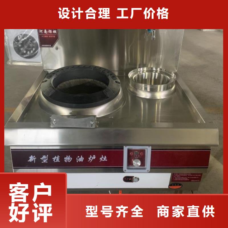 环保油植物油燃料 【植物油燃料技术培训 】口碑好实力强-市场覆盖|榆树|二道|吉林|辽源|四平|延边-云商赢企