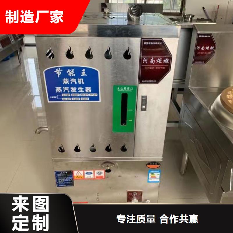 环保油植物油燃料,无醇燃料24小时下单发货