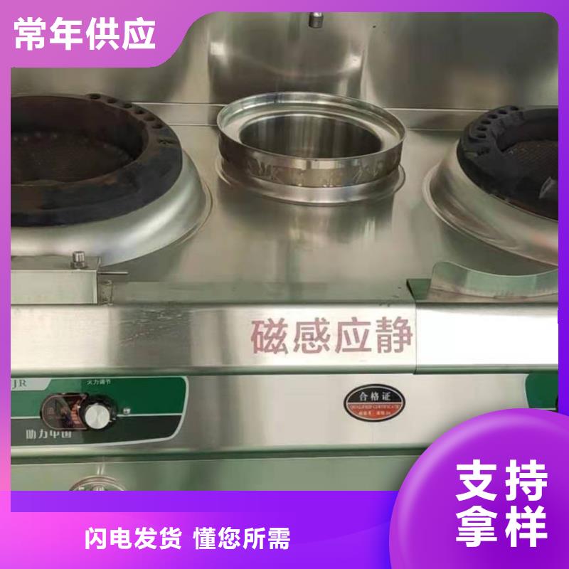 无醇燃料炬燃环保油植物油燃料-【无醇燃料技术培训】原厂制造
