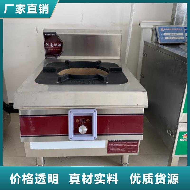 环保油植物油燃料 【无醇燃料厂家】支持定制|巩义|荥阳|濮阳|洛阳|许昌|商丘公司