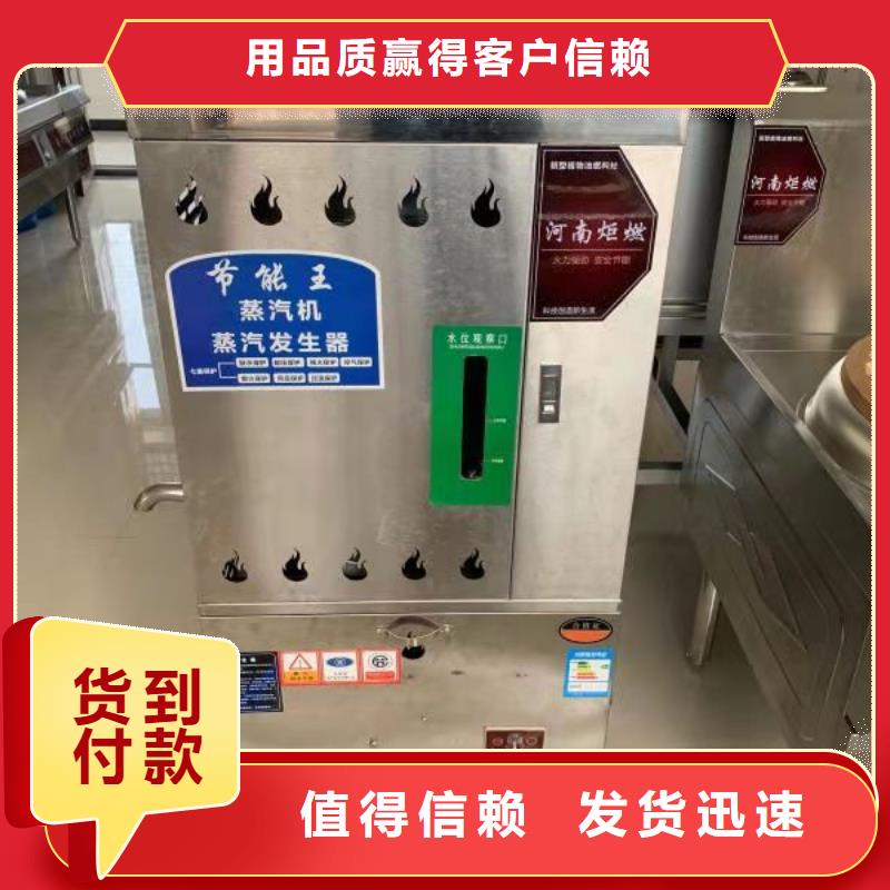 环保油植物油燃料 【无醇燃料厂家】支持定制|巩义|荥阳|濮阳|洛阳|许昌|商丘公司