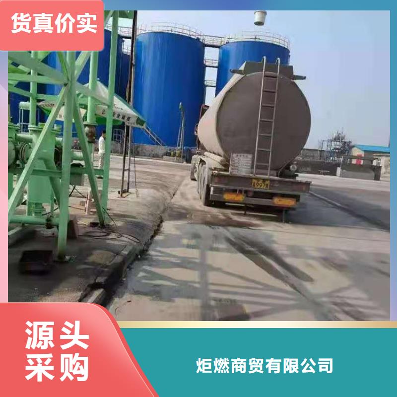 环保油植物油燃料,无醇燃料24小时下单发货