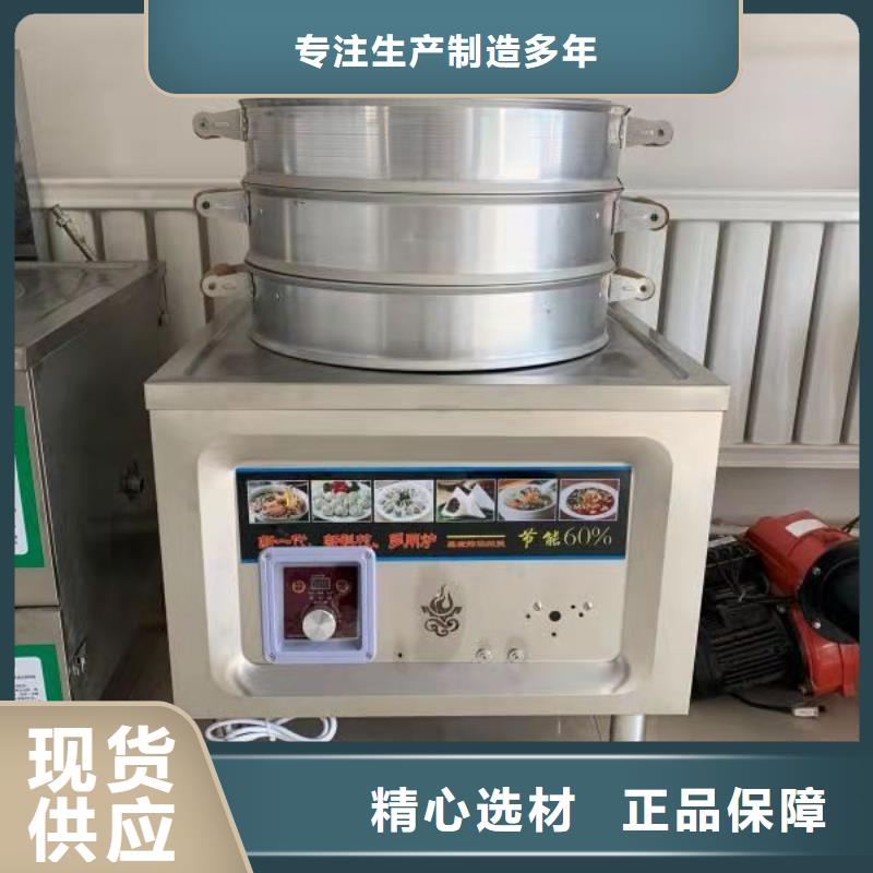环保油无醇燃料静音植物油燃料灶具闪电发货
