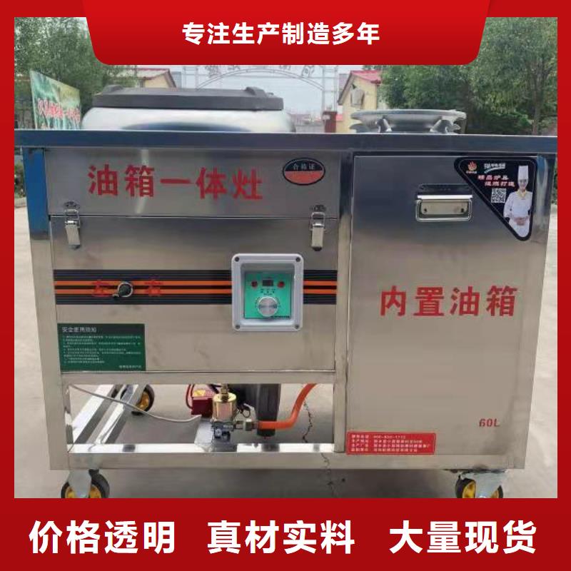 环保油无醇燃料静音植物油静音植物油燃料灶具卓越品质保障