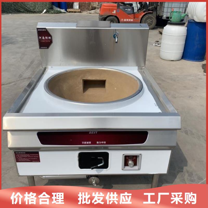 环保油无醇燃料静音植物油燃料灶具闪电发货