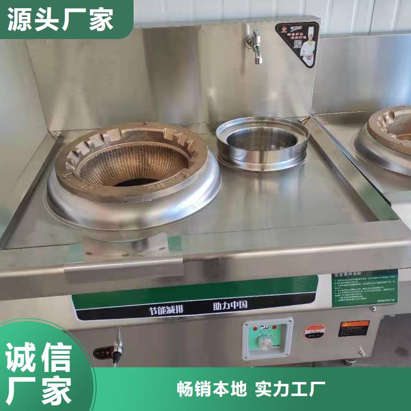 【 环保油无醇燃料植物油燃料厂家实力雄厚品质保障】-服务范围包括潮南|澄海|河源|梅州|中山|湛江|惠州|广州等