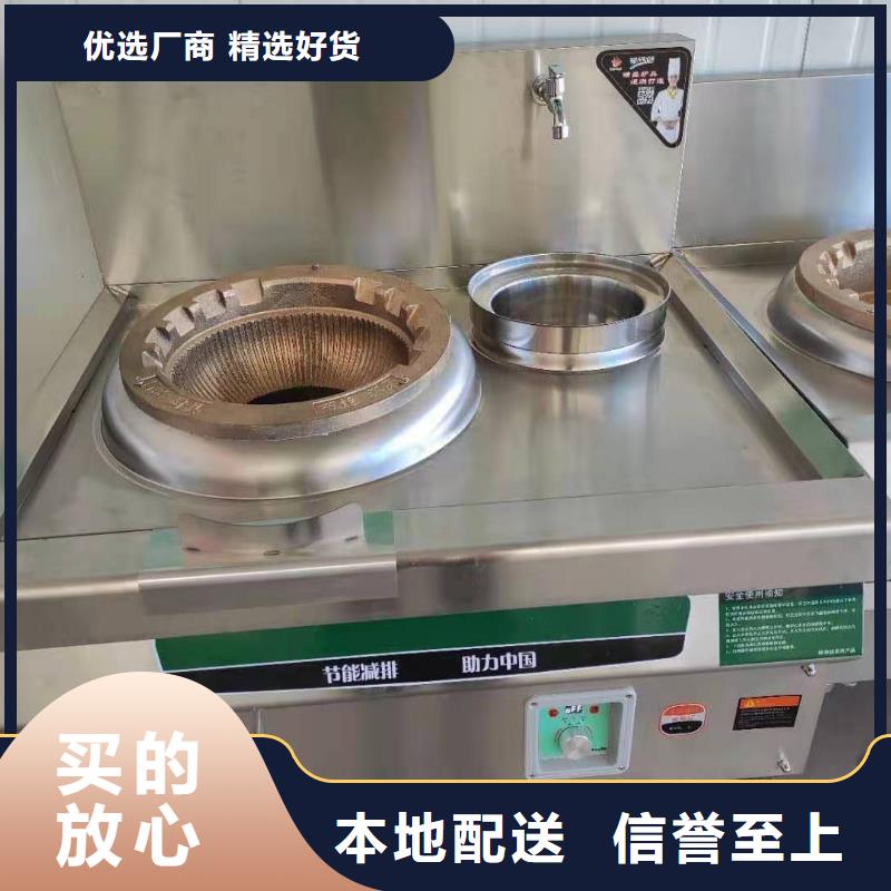 【 环保油无醇燃料,植物油燃料厂家现货齐全售后无忧】当地生产商