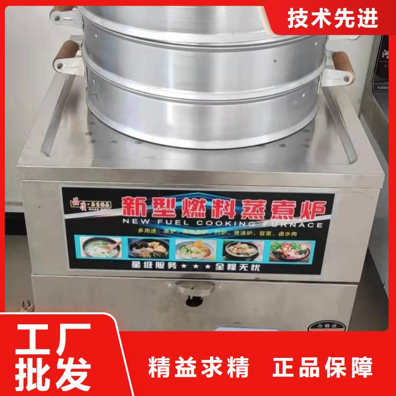 环保油无醇燃料植物燃料油配方量大更优惠