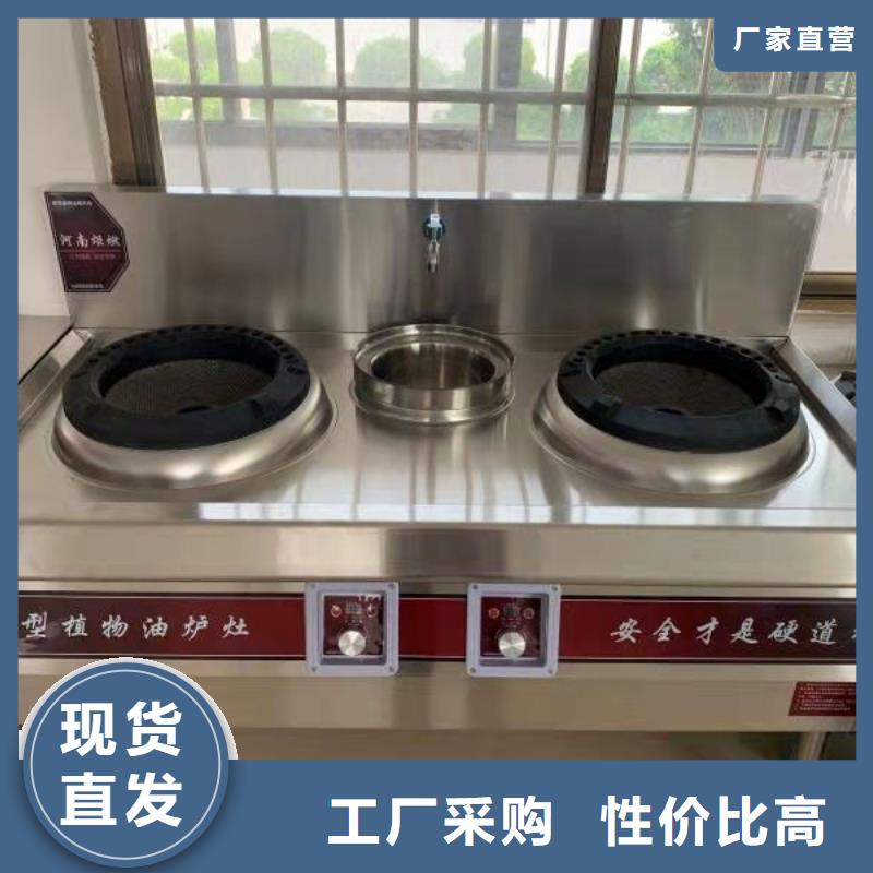 【 环保油无醇燃料植物油燃料厂家实力雄厚品质保障】-服务范围包括潮南|澄海|河源|梅州|中山|湛江|惠州|广州等
