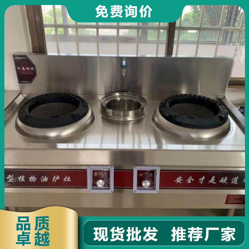 【厨房无醇燃料油】-无醇燃料常年供应