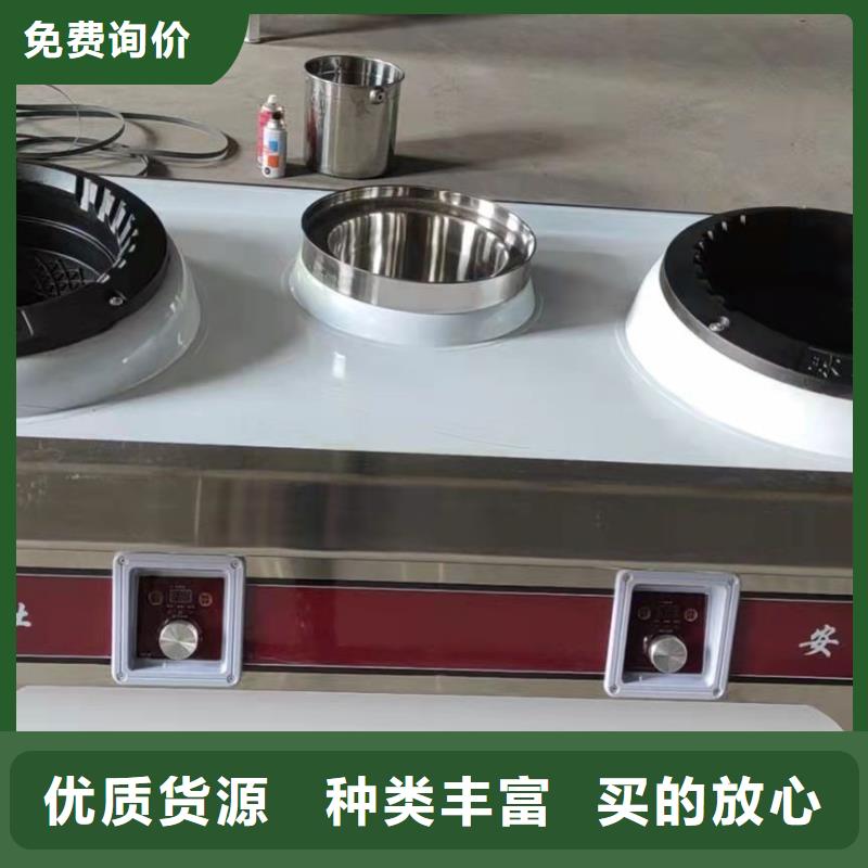 厨房无醇燃料油无醇燃料工厂直销