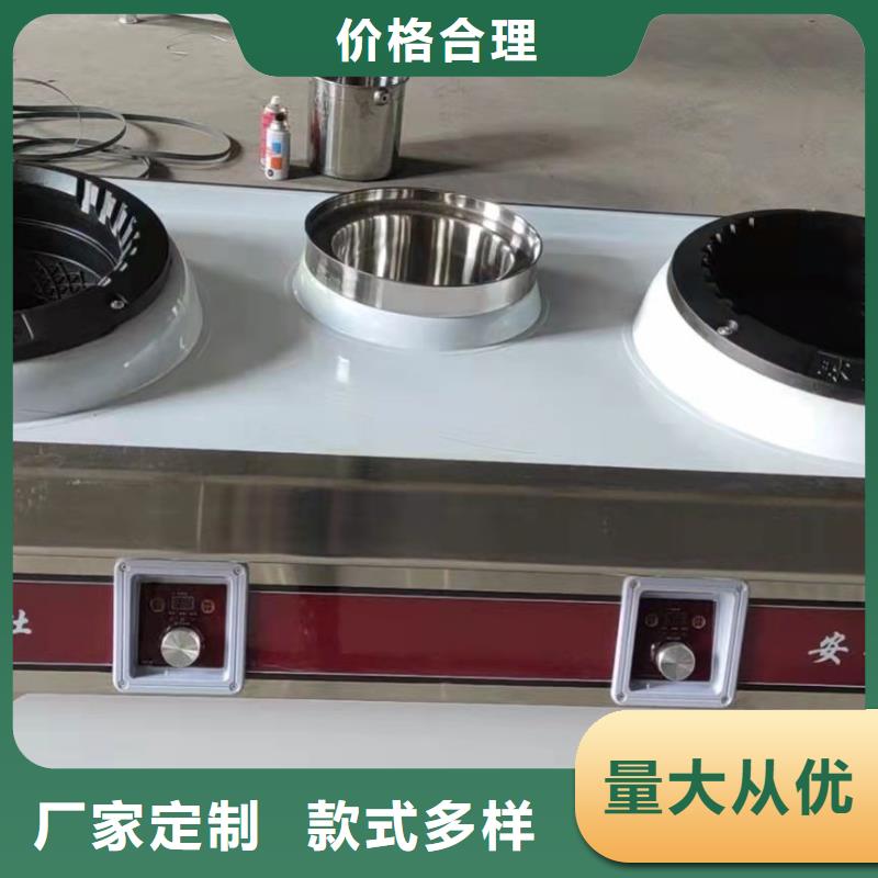 【 厨房无醇燃料油_植物油燃料技术培训 选择我们没错】-炬燃商贸(毕节市分公司)