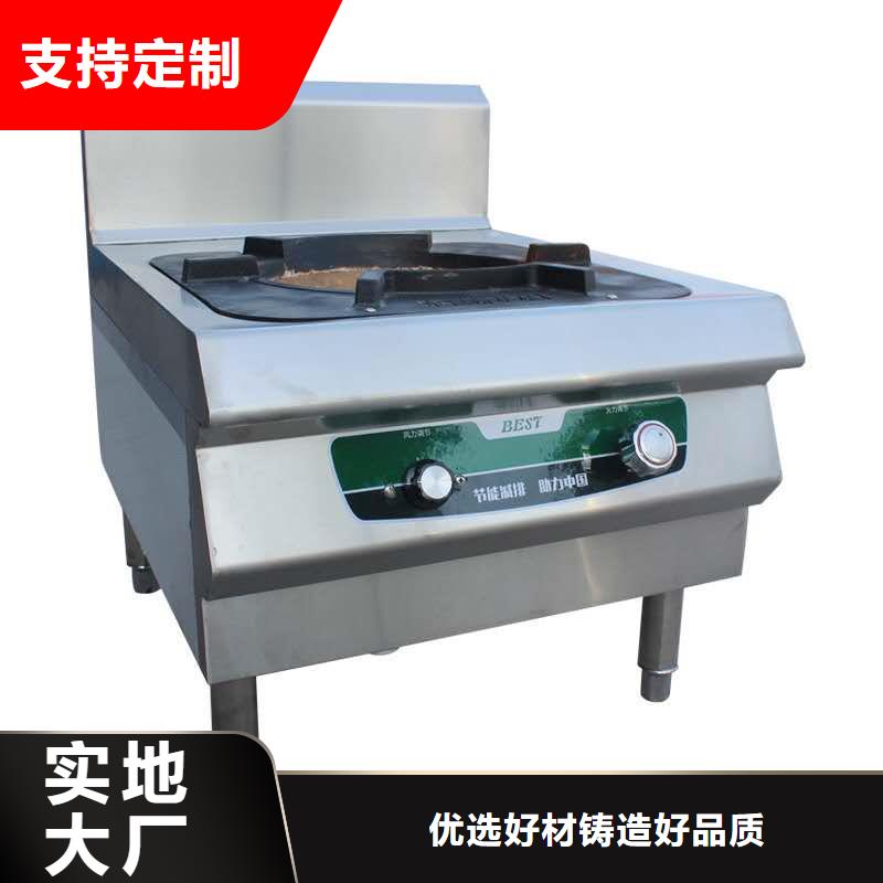厨房无醇燃料油无醇燃料颜色尺寸款式定制
