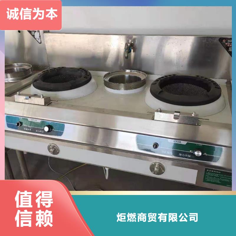 厨房无醇燃料油【植物油燃料】做工细致