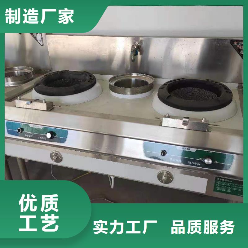 【厨房无醇燃料油】_无醇燃料油配方为您精心挑选炬燃无醇燃料