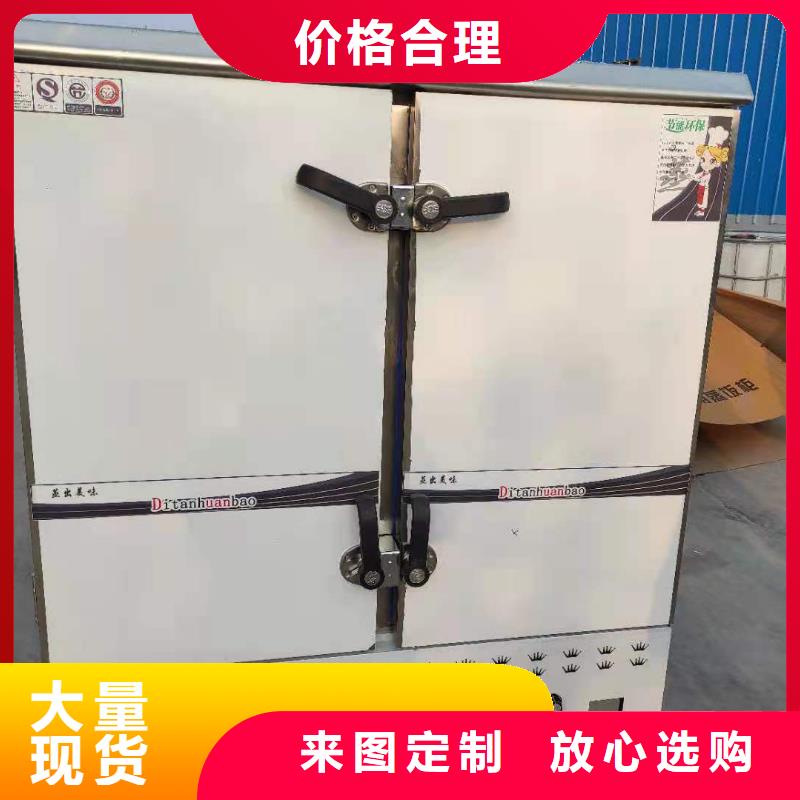 【 厨房无醇燃料油_植物油燃料技术培训 选择我们没错】-炬燃商贸(毕节市分公司)