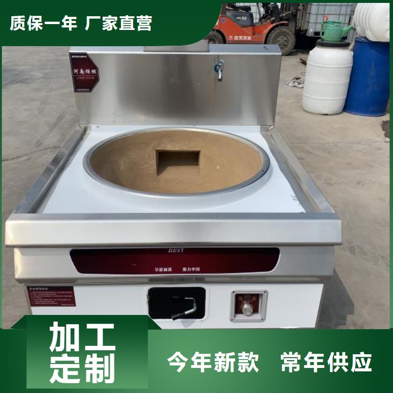 【厨房无醇燃料油】_无醇燃料油配方为您精心挑选炬燃无醇燃料