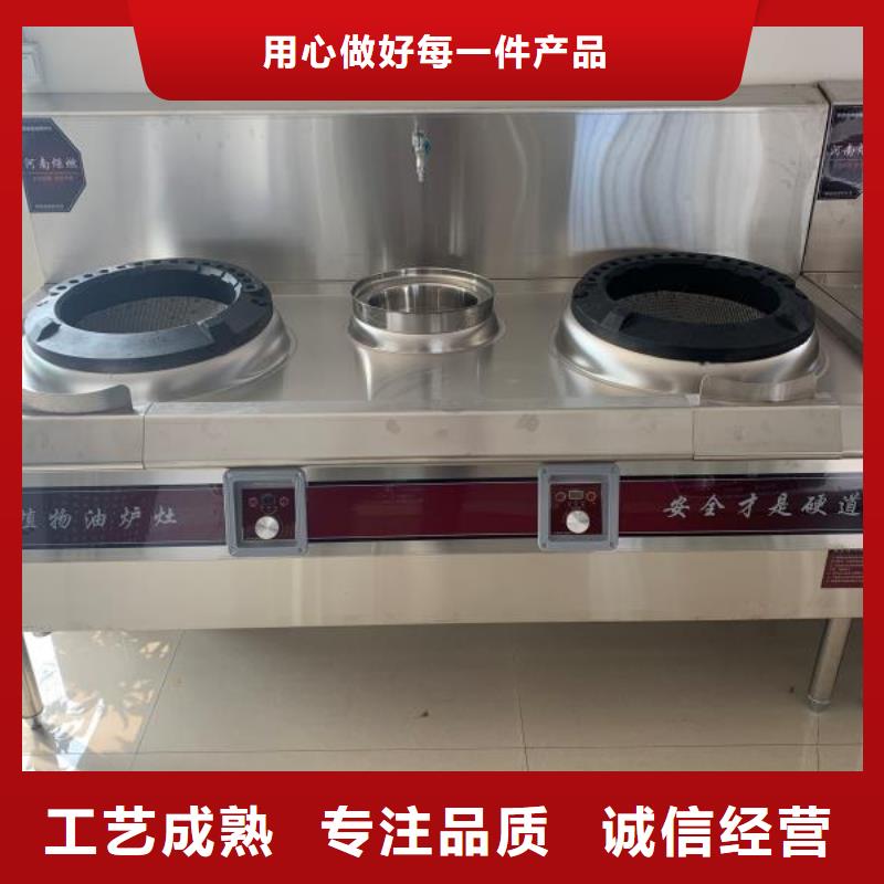 厨房无醇燃料油植物油燃料技术培训工期短发货快