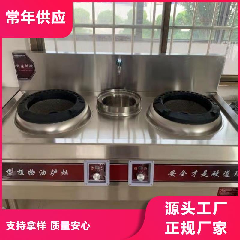 厨房无醇燃料油植物油燃料技术培训场报价