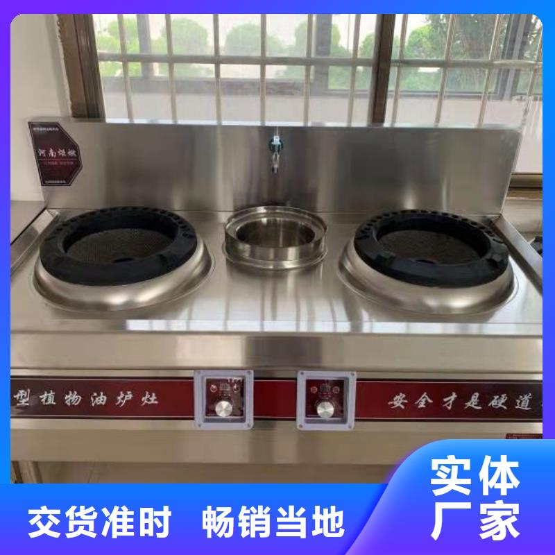 炬燃厨房无醇燃料油,【植物油燃料厂家】品质过硬-云商赢企