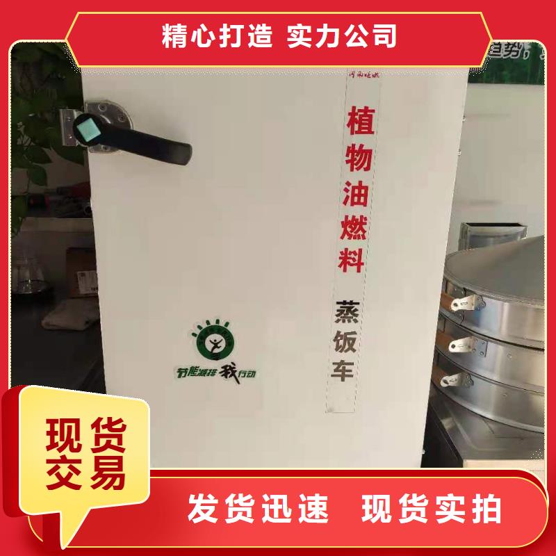 【厨房无醇燃料油】植物燃料油配方品牌企业