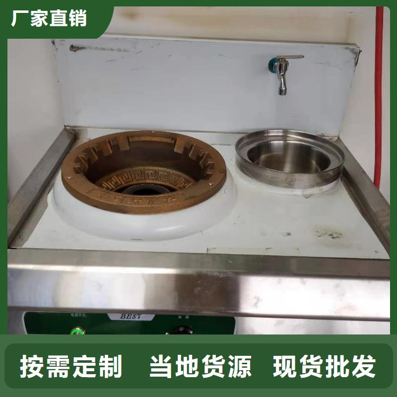 厨房无醇燃料油无醇燃料颜色尺寸款式定制