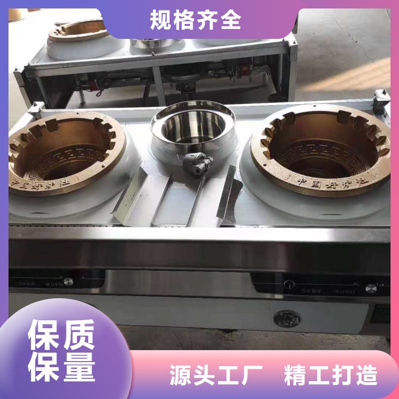 【厨房无醇燃料油】_无醇燃料油配方为您精心挑选炬燃无醇燃料