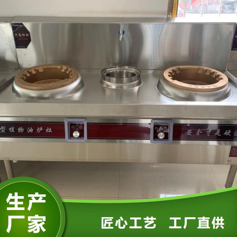 厨房无醇燃料油无醇燃料客户好评