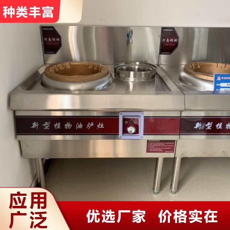 厨房无醇燃料油无醇燃料颜色尺寸款式定制