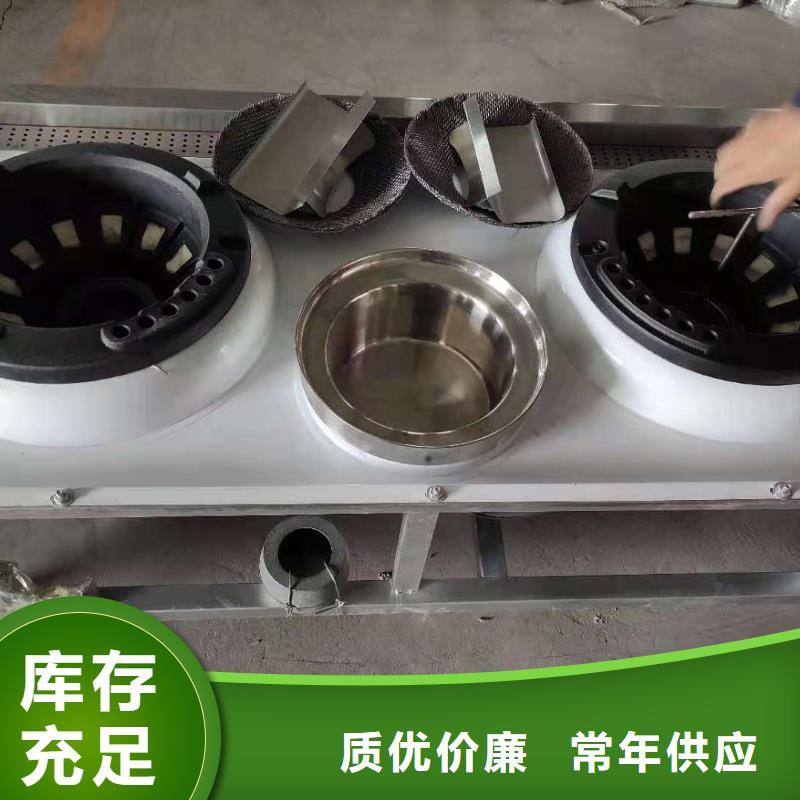 厨房无醇燃料油植物油燃料就近发货